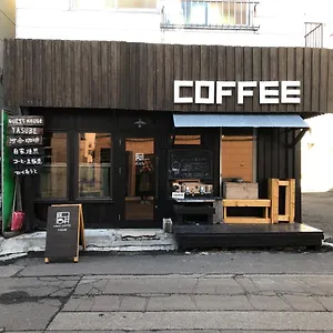야스베 게스트하우스